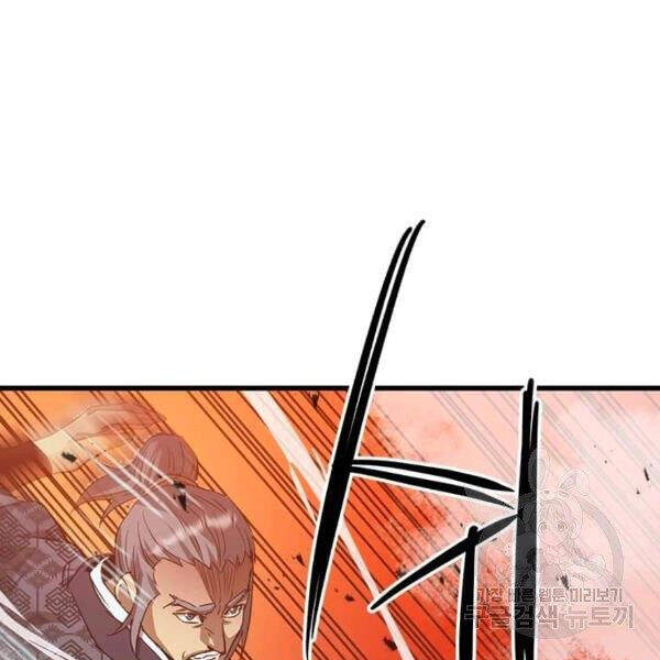 Đạo Sĩ Giang Hồ Chapter 61 - 73