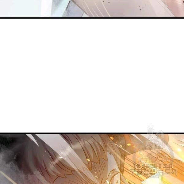 Đạo Sĩ Giang Hồ Chapter 61 - 79