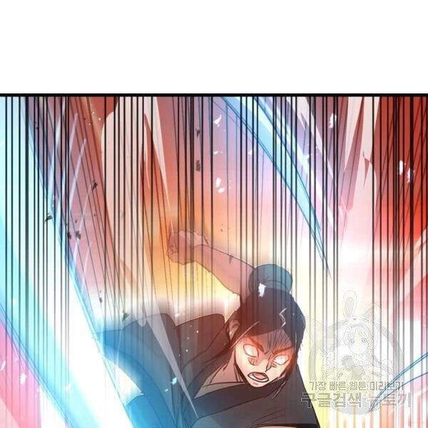 Đạo Sĩ Giang Hồ Chapter 61 - 89