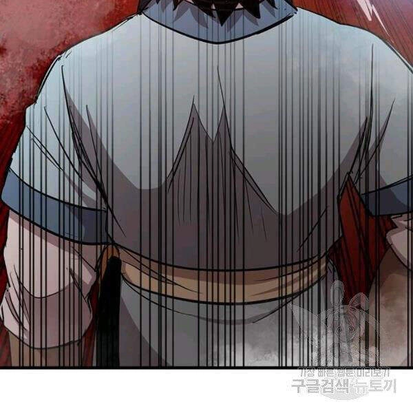 Đạo Sĩ Giang Hồ Chapter 61 - 92