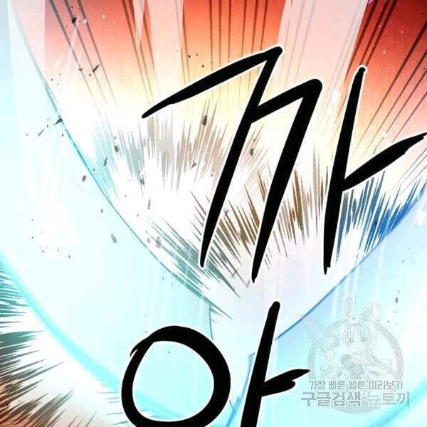 Đạo Sĩ Giang Hồ Chapter 61 - 94