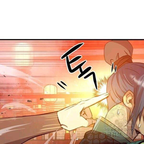 Đạo Sĩ Giang Hồ Chapter 61 - 96