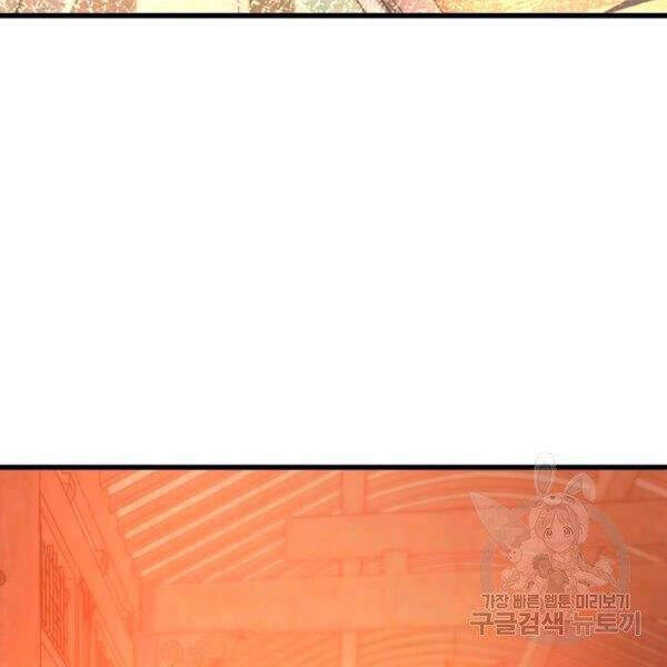 Đạo Sĩ Giang Hồ Chapter 61 - 120