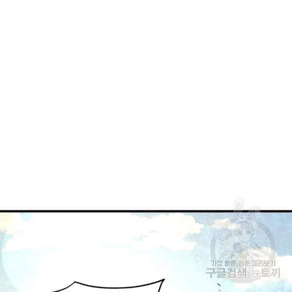 Đạo Sĩ Giang Hồ Chapter 61 - 126