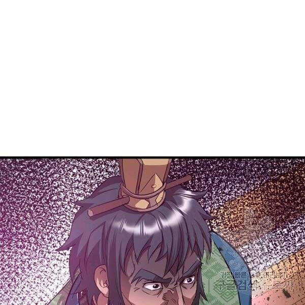 Đạo Sĩ Giang Hồ Chapter 61 - 130