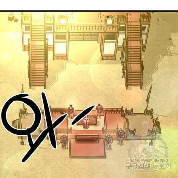 Đạo Sĩ Giang Hồ Chapter 61 - 139