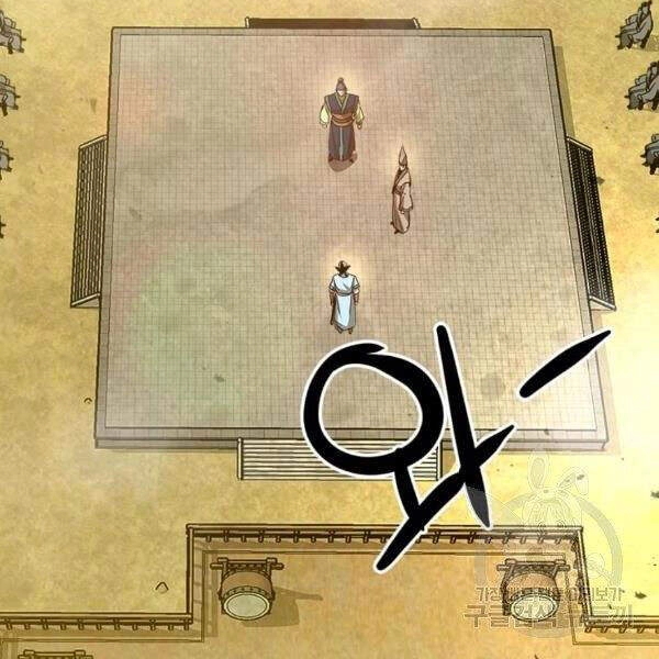 Đạo Sĩ Giang Hồ Chapter 61 - 140