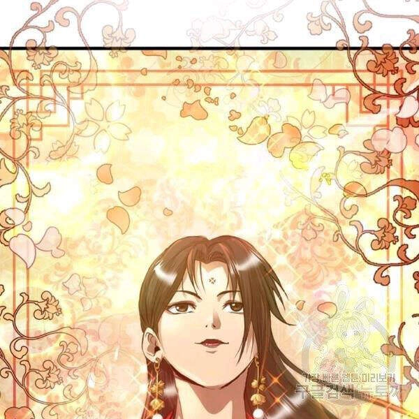 Đạo Sĩ Giang Hồ Chapter 61 - 147