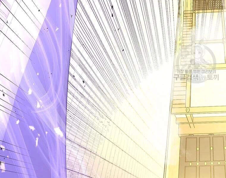 Đạo Sĩ Giang Hồ Chapter 62 - 6