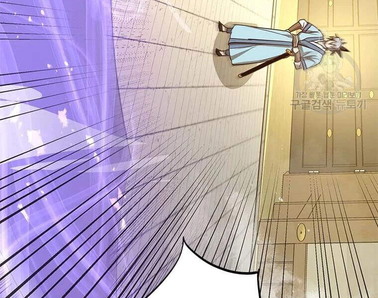 Đạo Sĩ Giang Hồ Chapter 62 - 7