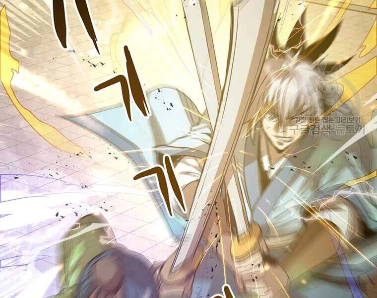 Đạo Sĩ Giang Hồ Chapter 62 - 17