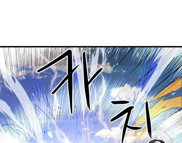 Đạo Sĩ Giang Hồ Chapter 62 - 20