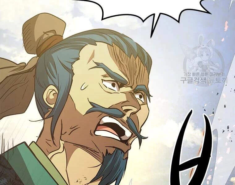 Đạo Sĩ Giang Hồ Chapter 62 - 38