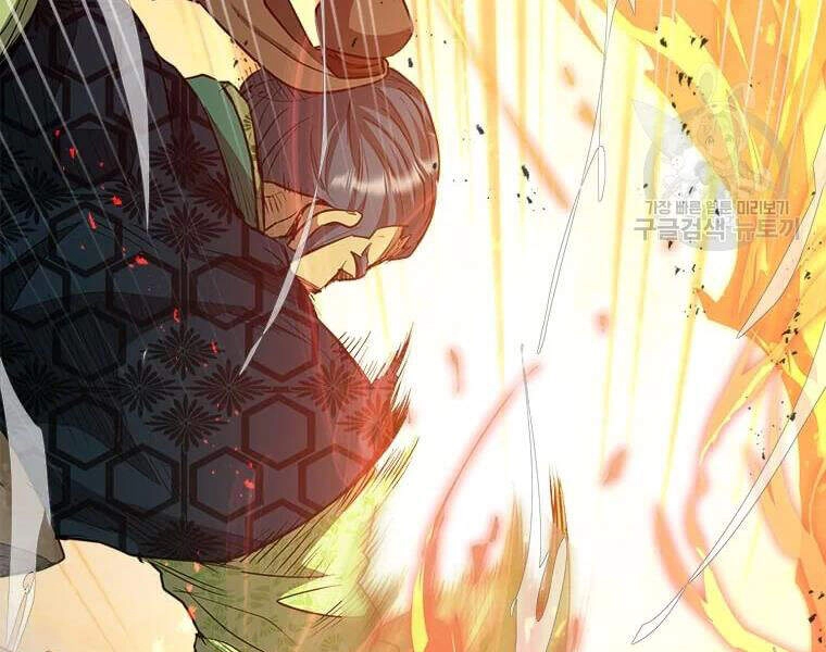 Đạo Sĩ Giang Hồ Chapter 62 - 49