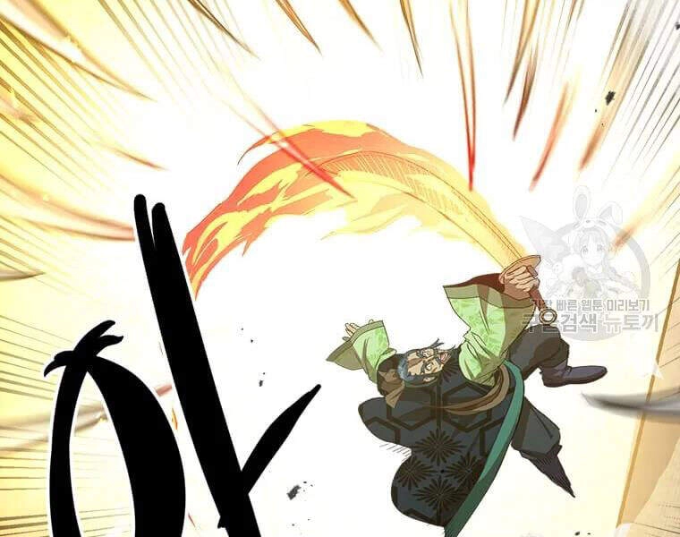 Đạo Sĩ Giang Hồ Chapter 62 - 57