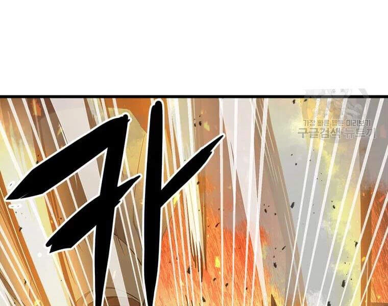 Đạo Sĩ Giang Hồ Chapter 62 - 59