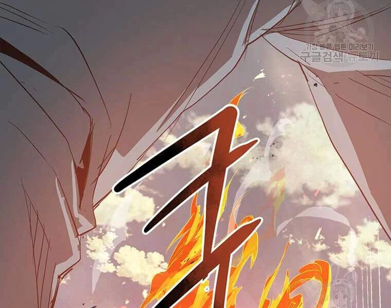 Đạo Sĩ Giang Hồ Chapter 62 - 72