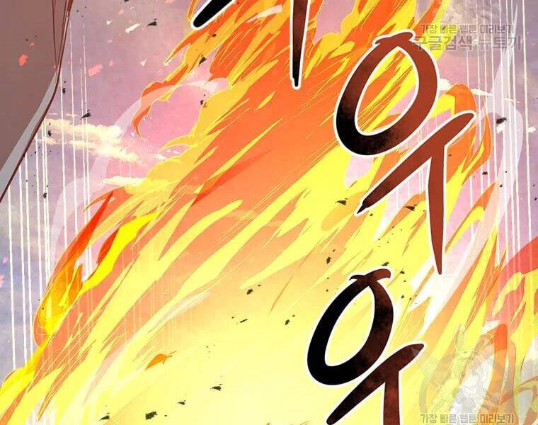 Đạo Sĩ Giang Hồ Chapter 62 - 73