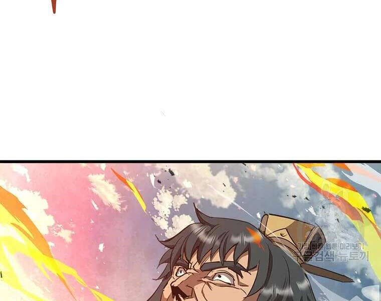 Đạo Sĩ Giang Hồ Chapter 62 - 75