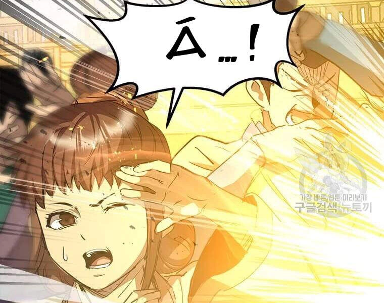 Đạo Sĩ Giang Hồ Chapter 62 - 98