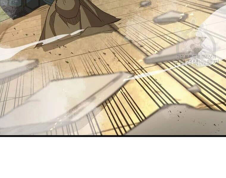 Đạo Sĩ Giang Hồ Chapter 62 - 102