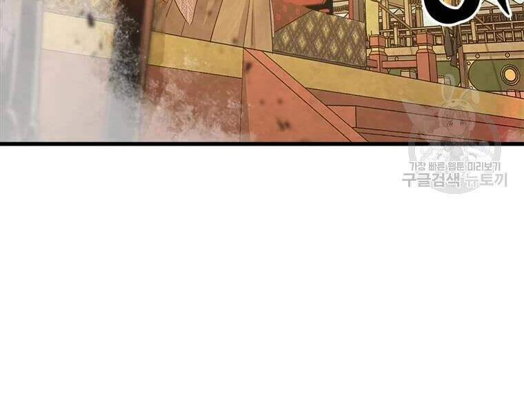 Đạo Sĩ Giang Hồ Chapter 62 - 111