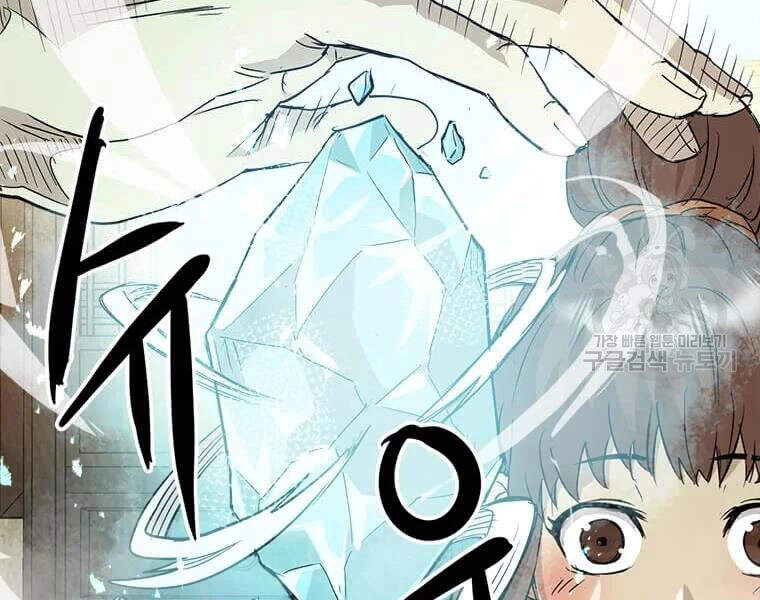 Đạo Sĩ Giang Hồ Chapter 62 - 120