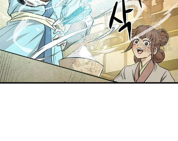 Đạo Sĩ Giang Hồ Chapter 62 - 123