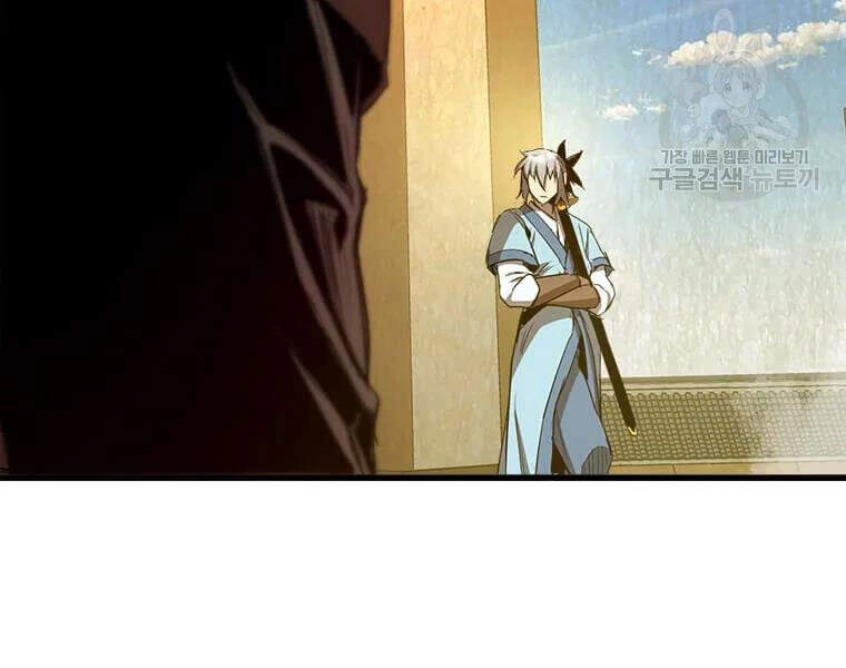 Đạo Sĩ Giang Hồ Chapter 62 - 145