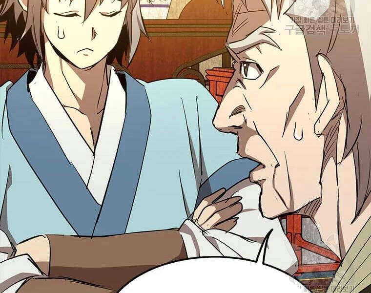 Đạo Sĩ Giang Hồ Chapter 62 - 157