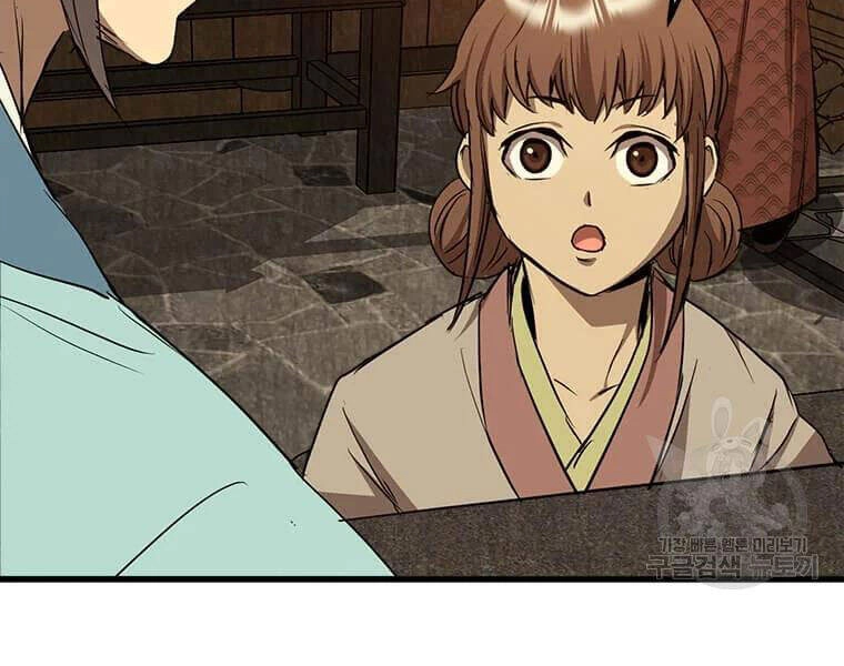 Đạo Sĩ Giang Hồ Chapter 62 - 180