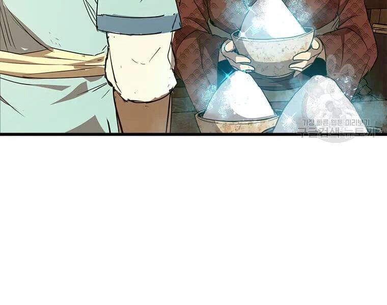 Đạo Sĩ Giang Hồ Chapter 62 - 185