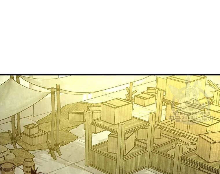 Đạo Sĩ Giang Hồ Chapter 62 - 192