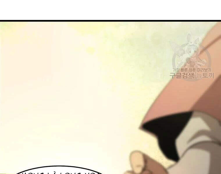 Đạo Sĩ Giang Hồ Chapter 62 - 195