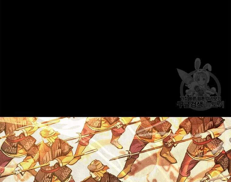 Đạo Sĩ Giang Hồ Chapter 63 - 15