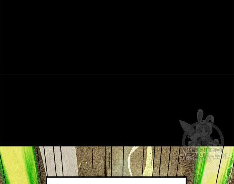 Đạo Sĩ Giang Hồ Chapter 63 - 22