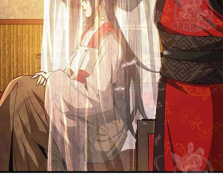 Đạo Sĩ Giang Hồ Chapter 63 - 41