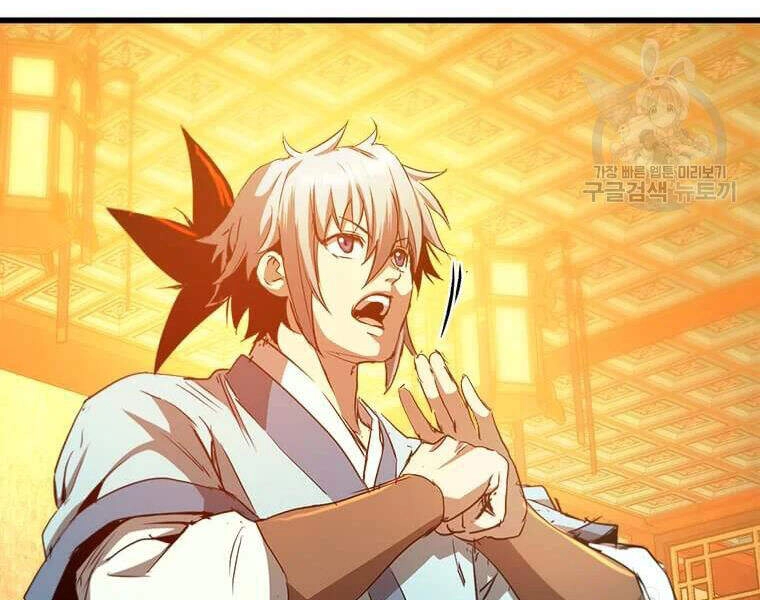 Đạo Sĩ Giang Hồ Chapter 63 - 60