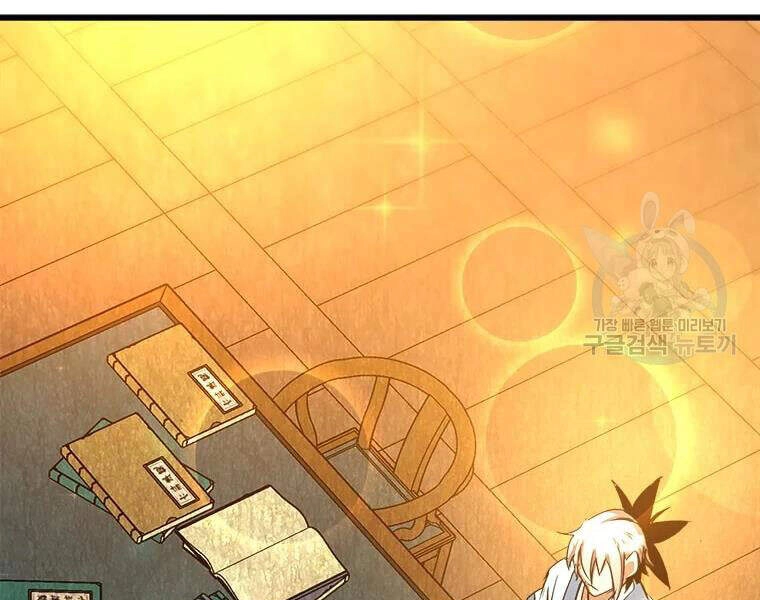 Đạo Sĩ Giang Hồ Chapter 63 - 99