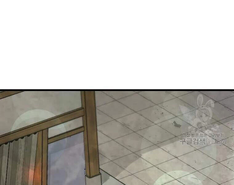 Đạo Sĩ Giang Hồ Chapter 63 - 128