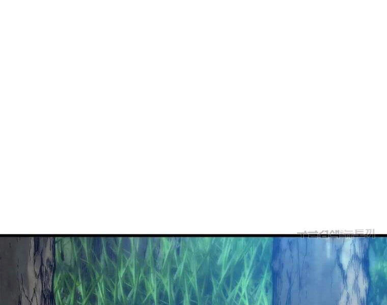 Đạo Sĩ Giang Hồ Chapter 63 - 149