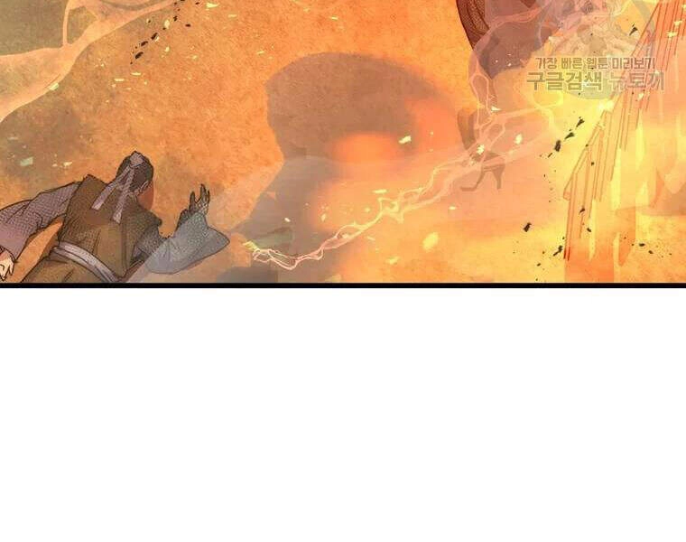 Đạo Sĩ Giang Hồ Chapter 63 - 167