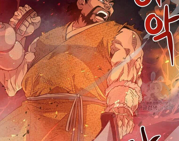 Đạo Sĩ Giang Hồ Chapter 63 - 170