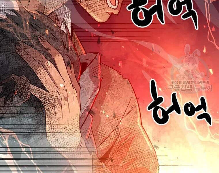 Đạo Sĩ Giang Hồ Chapter 63 - 173