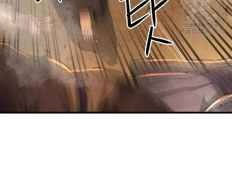 Đạo Sĩ Giang Hồ Chapter 63 - 177