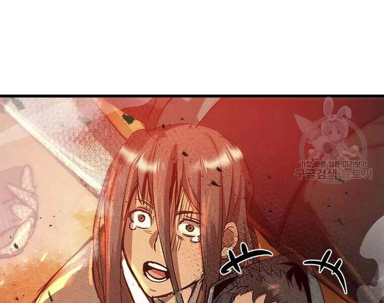 Đạo Sĩ Giang Hồ Chapter 63 - 183