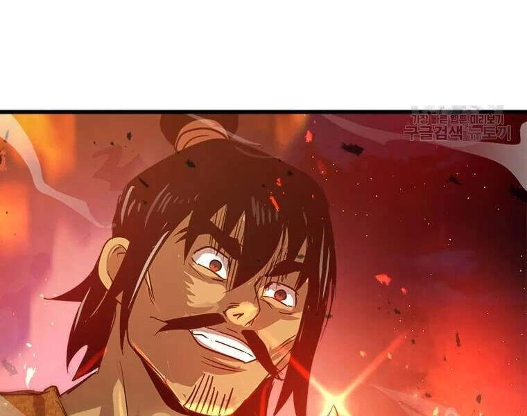 Đạo Sĩ Giang Hồ Chapter 63 - 186