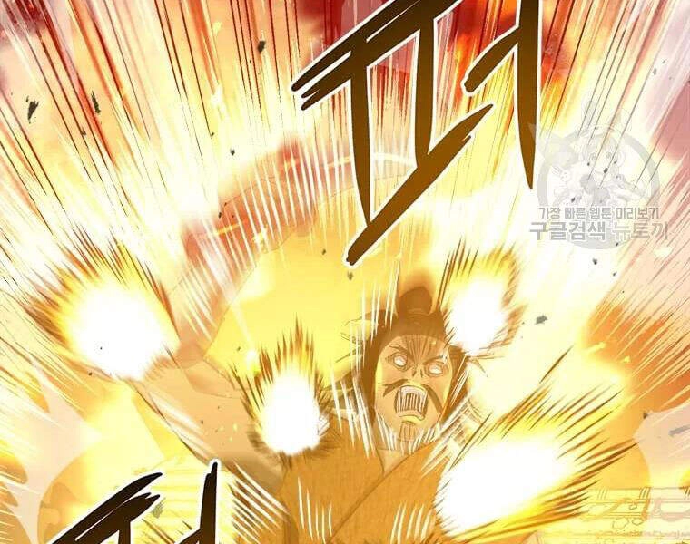 Đạo Sĩ Giang Hồ Chapter 63 - 195