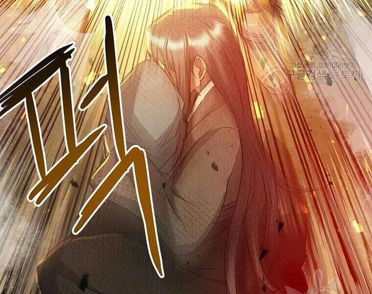 Đạo Sĩ Giang Hồ Chapter 63 - 197