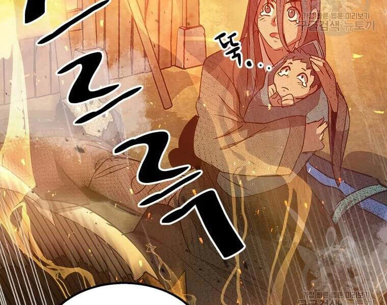 Đạo Sĩ Giang Hồ Chapter 63 - 199